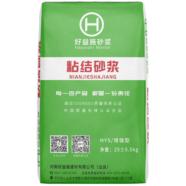 砂漿膩子石膏粉